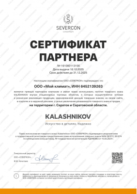 KALASHNIKOV